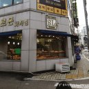 솔로몬과자점