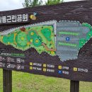 팔룡산(328m),수원지둘레길& 팔룡산둘레길 이미지