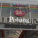 죽도시장2길 | 포항 죽도시장 영업시간 주차장 요금 무료 주차 시간 정리