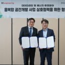 건축사사무소 미래 이미지