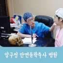 (압구정성형외과/강남피부샵) 안면윤곽패키지 더원성형외과 &amp; 더원뷰티아카데미