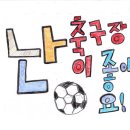 신망애어린이집 이미지