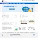청년내일채움공제 신청방법 및 후기 :: 중소기업 취업 청년 혜택! 1300만원 목돈 만들기!