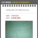 포항시북구92 이미지