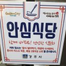 원떡갈비 이미지