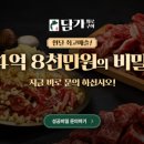 신아스토리