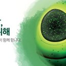 (주)네이처셀