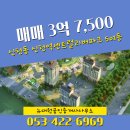 신천부동산공인중개사사무소 이미지