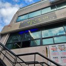 [강원도 삼척]별난조개 내돈내산 솔직후기