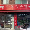 금상로 57번길 이미지