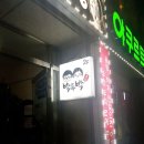 박두박 이미지