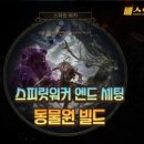 마셜아티스트