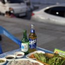 (주)하이텔레서비스 일산센터 | 울산 일산지 회센터 횟집 추천 및 일산수산물판매센터 강원초장 후기