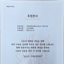 시립장현루벤시아2차어린이집 이미지