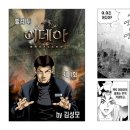 이데아 이미지