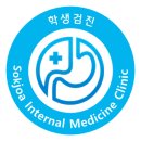 속조아내과의원 이미지