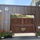 퇴촌면-4 | 경기 광주 율봄식물원 6월 수국 전시 기간 다녀온 후기 | 주차, 가격, 운영시간 정보 공유!