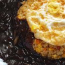 아리산반점 이미지