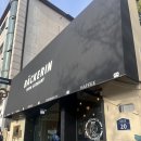 프레첼 먹으러 베커린 안국점