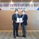 강화대동인력