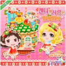 뽑기사랑 이미지