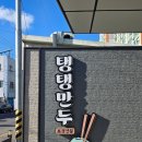 현대자동차(주)군산서비스센터 | 1박2일 겨울 군산여행☃️