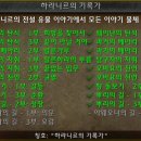 1%PC아레나 이미지