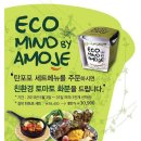 오므토토마토 이미지