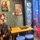 성북-장위-42 이미지
