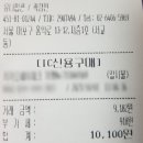 유니팝콘