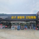 채움종합상사