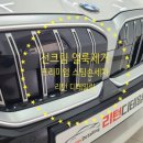 리턴 디테일링 이미지