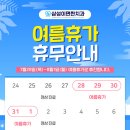 삼성이편한치과의원 이미지