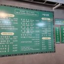 계절쌈가 이미지