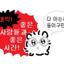 유진횟집 이미지