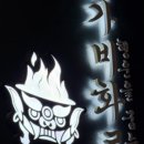 모현동주민센터 이미지