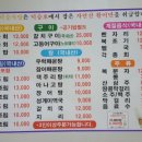 덕승 이미지