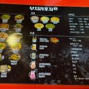 알파골뱅이 이미지