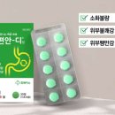 휴베이스다정약국 이미지