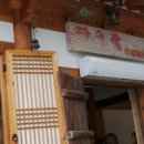 전주만두가 이미지