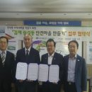 도로교통공단 전북지부 전북도민일보