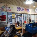 고향수제만두 이미지