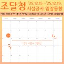 (주)무이건설