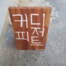 길복식당 네이버블로그