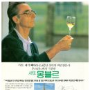 엘레지앙 - 7281 | 엘레지앙