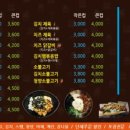 와우컵밥 이미지