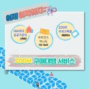 줌협동조합 이미지