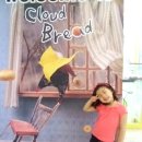 Cloud Bread In Play Ground [상상나눔씨어터] 이미지