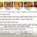 미스터 (mr.)짱닭치킨 | [강릉 맛집]강릉 현지인 파닭 맛집. 미스터왕파닭치킨.