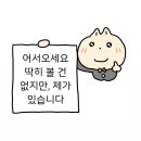 바닐라 PC방 | 체력도 지갑도 얄팍한 어른